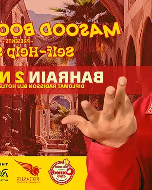 Masood Boomgaard Philadelphia