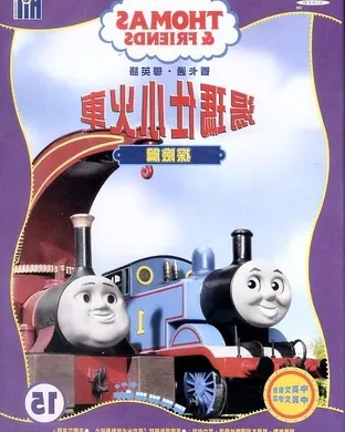 The Sixties Show Reading